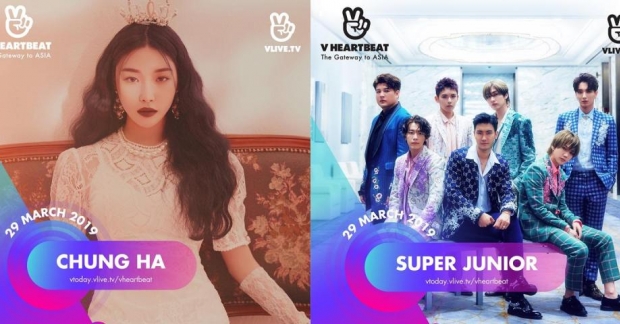 Super Junior tái ngộ fan Việt sau 7 năm, cùng Chungha dự V Heartbeat vào tháng 3 sắp tới