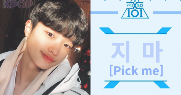 Thực tập sinh này của nhà DSP sẽ trở thành center cho ca khúc chủ đề của "Produce X101"? 