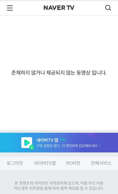 [theqoo] Naver TV xóa video cắt từ Thời sự SBS