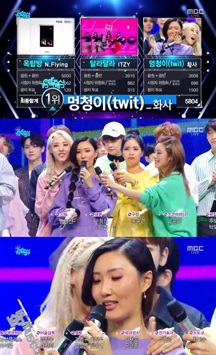 Bài báo: MAMAMOO chúc mừng Hwasa đoạt cúp trên Music Core