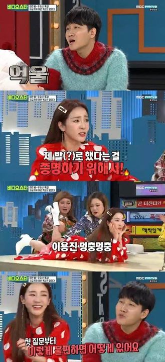 Bài báo: 'Video Star' Lee Yong Jin -> tấn công Sandara Park, "Chị được làm MC nhờ YG chống lưng mà"