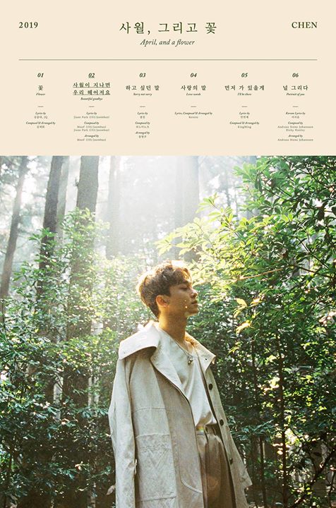 Theqoo: Chi tiết album solo gây xao xuyến của EXO Chen 
