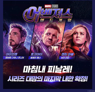 theqoo: 3 thành viên Avengers xác nhận sẽ đến thăm Hàn Quốc  