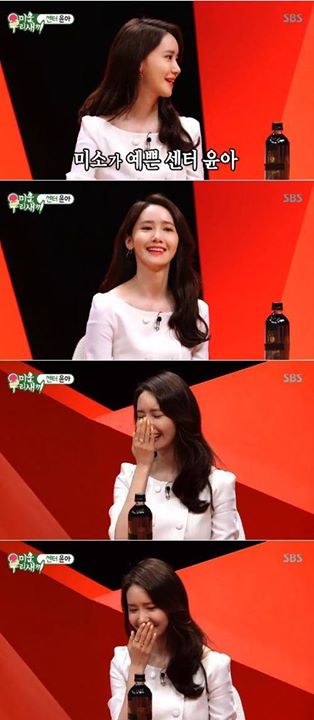 Bài báo: Yoona, "Tôi là visual và center của SNSD"