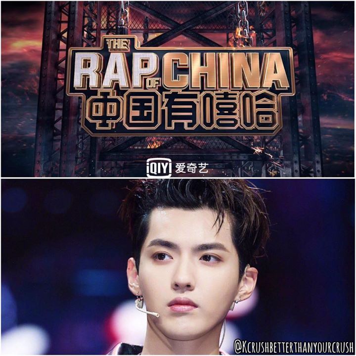 Kris Wu l&agrave;m producer cho chương tr&igrave;nh bị c&aacute;o buộc đạo nh&aacute;i &lsquo;Show Me the Money&rsquo;