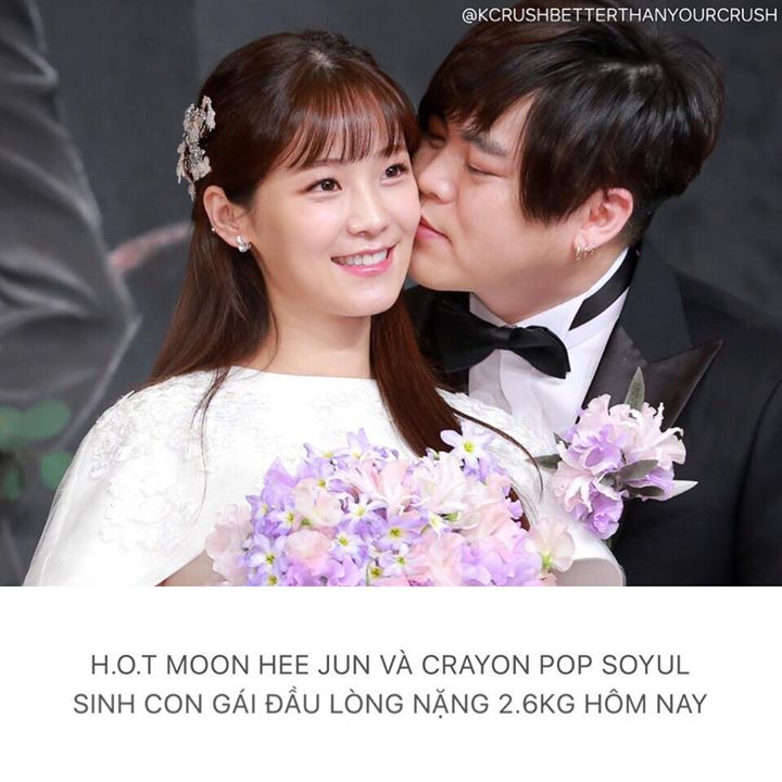 H.O.T Moon Hee Jun và Crayon Pop Soyul đã chào đón con gái đầu lòng vào chiều nay, hiện cả mẹ và con đều khoẻ mạnh. Trước khi vợ sinh, Moon Hee Jun trả lời việc bị cho là 'nói dối': "Chúng tôi chưa bao giờ xác nhận hay phủ nhận việc mang thai. Tôi mừng vì