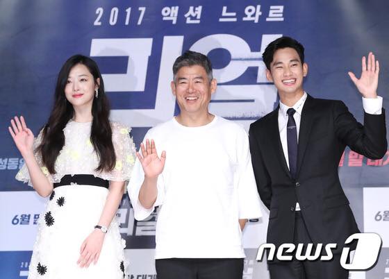 Kim Soo Hyun, Sulli và Sung Dong Il tại họp báo ra mắt phim điện ảnh hành động "Real", vốn bị hoãn chiếu từ cuối năm ngoái do hiệp định THAAD (phim do Alibaba Pictures Trung Quốc đổ vốn đầu tư). "Real" có cảnh nóng giữa Sulli và Kim Soo Hyun, màn cameo củ