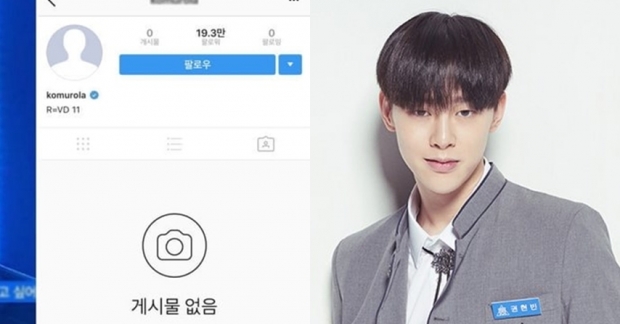 Kwon Hyun Bin (Produce 101) phải xóa tất cả ảnh trên Instagram vì dư luận phản đối dữ dội