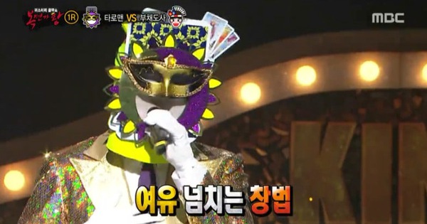 Ngôi sao R&B nhận cơn mưa lời khen của show hát giấu mặt King Of Masked Singer.