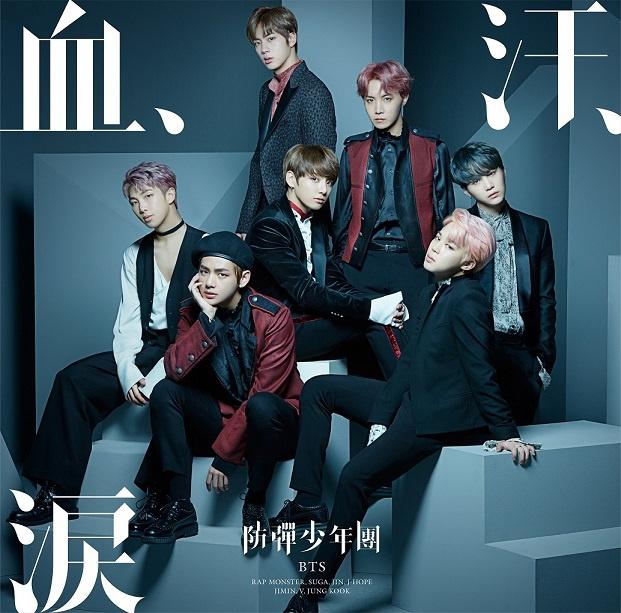 "Blood Sweat & Tears" của BTS trở thành single thứ 4 liên tiếp đứng đầu trên bảng xếp hạng Oricon’s Daily Chart