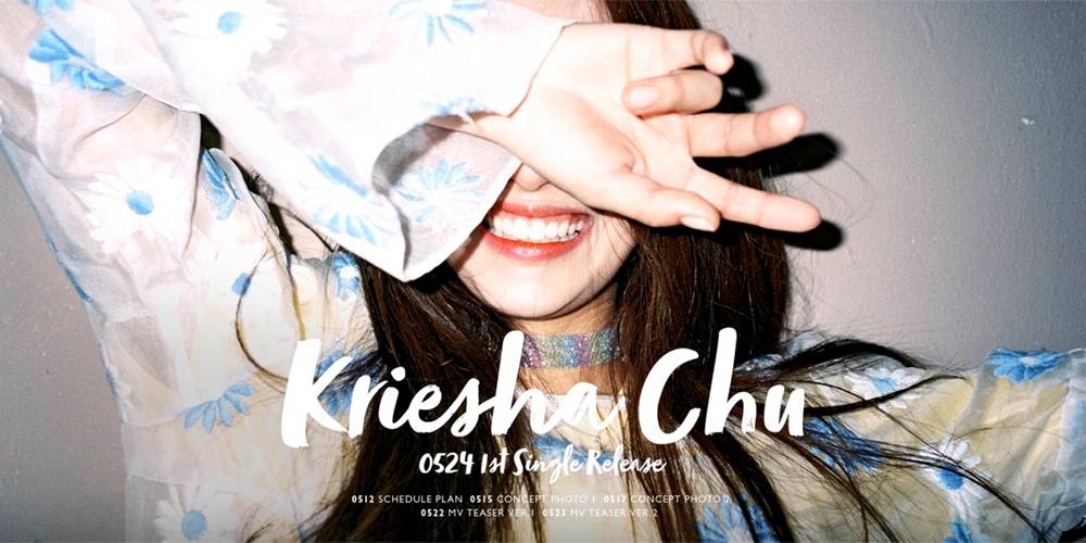 Kriesha Tiu của “K-pop Star 6” tung thêm một bức ảnh teaser cho “Trouble”