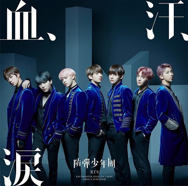 BTS ơn các fan đã giúp “Blood, Sweat & Tears” lập kỷ lục mới trên bảng xếp hạng hàng tuần Oricon