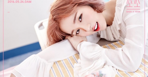 Baek Ah Yeon đang chuẩn bị tái xuất sau 1 năm vắng bóng