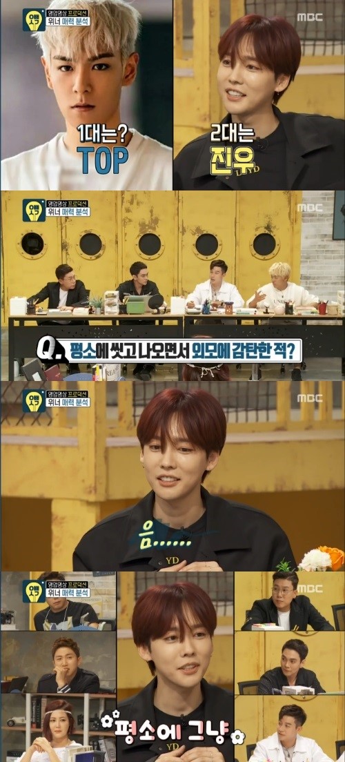 WINNER's Kim Jinwoo: "Lúc nào em cũng thấy mình đẹp trai"