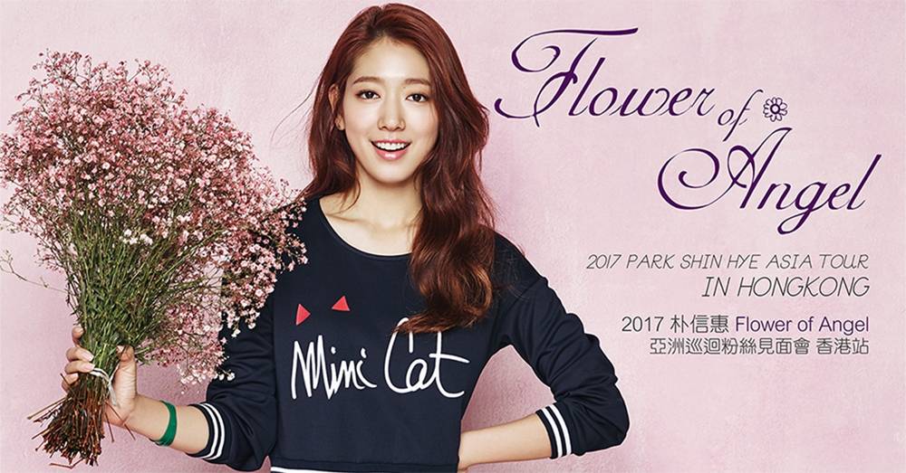 Park Shin Hye quyên góp toàn bộ lợi nhuận từ fanmeeting tour