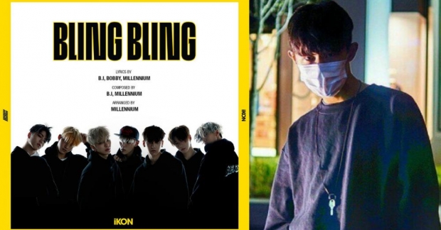 Khám phá nhân vật sáng tác bài hát comeback của iKON 