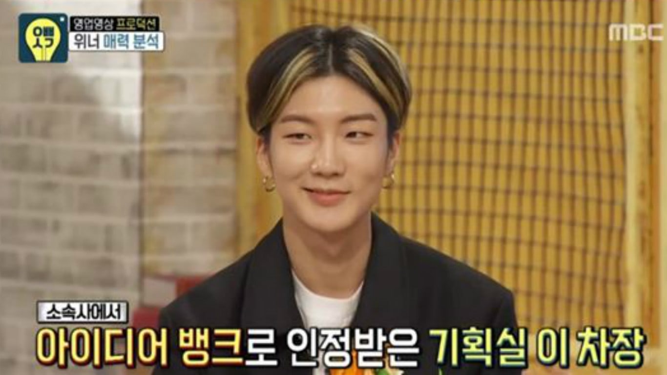 Lee Seung Hoon tiết lộ nghề tay trái của cậu ấy ngoài việc là thành viên của WINNER