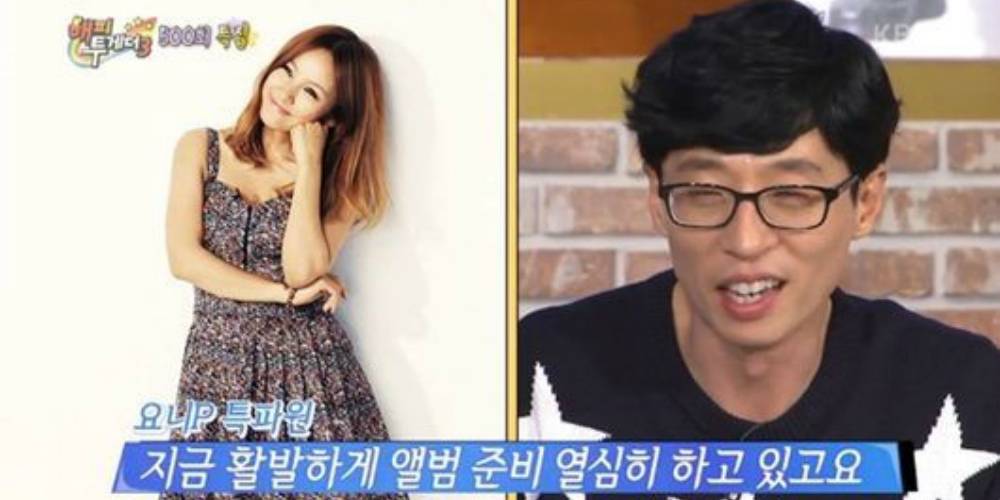 Yoo Jae Suk nói rằng thật khó để liên lạc với Lee Hyori