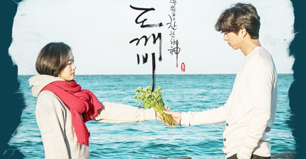Hiện tượng lạ: Ra mắt đ&atilde; hơn 5 th&aacute;ng, thế nhưng OST của "Goblin" vẫn trụ vững top đầu MelOn
