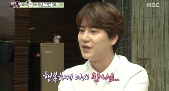 Super Junior Kyuhyun nói lời tạm biệt đầy nước mắt trên "Radio Star" và đùa về tiềm năng của người kế nhiệm