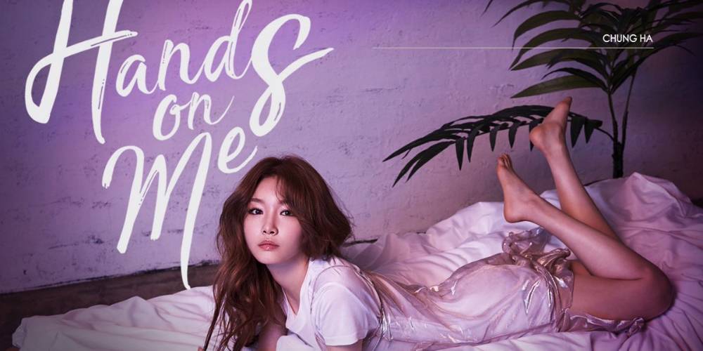 Kim Chung Ha tung ảnh teaser cho mini album đầu tay “Hands on Me”