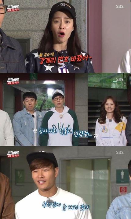 Bài báo: 'Running Man' Song Jihyo bày tỏ sự tổn thương bởi Gary "Anh ấy đã đổi số điện thoại"