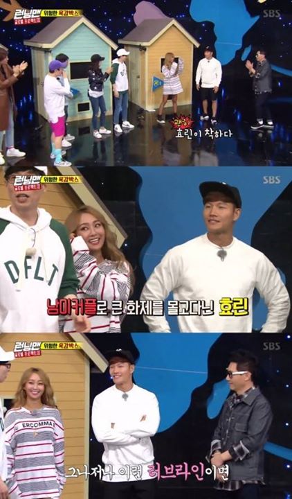 Bài báo: 'Running Man' Từ Gary -> Kim Jong Kook, người đàn ông của Hyorin năm 2017