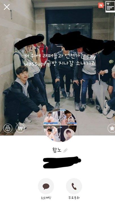 Bài báo: 'Produce 101' Ha Min Ho cập nhật status trên KakaoTalk sau khi rời chương trình