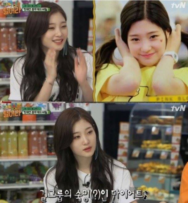 Bài báo: Jung Chaeyeon, "Công ty kiểm tra can nặng của em hàng tuần... CEO nói em phải giữ mức khoảng 40kg" 