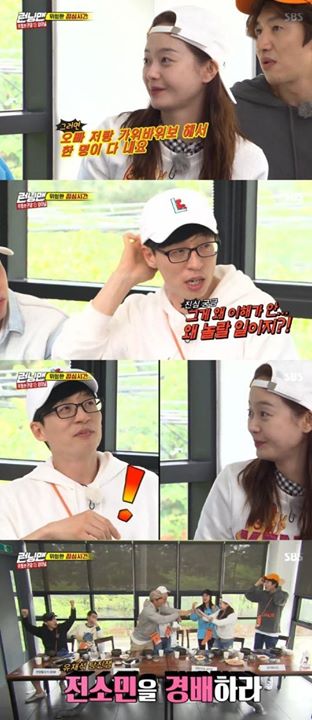 Bài báo: 'Running Man', Jeon So Min đã hoàn toàn thích nghi, điều khiển được cả Yoo Jae Suk