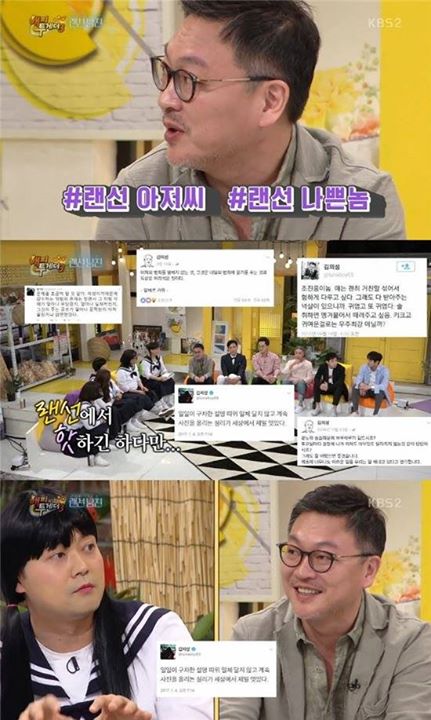 B&agrave;i b&aacute;o: 'Happy Together' Kim Uisung, "Ủng hộ Sulli tr&ecirc;n mạng x&atilde; hội? Rất nhiều người gh&eacute;t điều đ&oacute;"