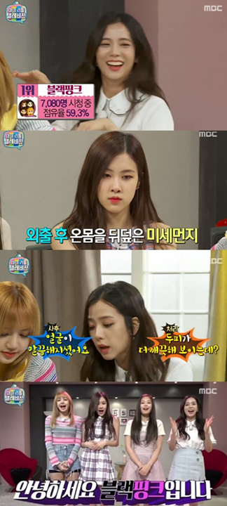 Sports Chosun - Naver: ‘My Little Television’ Black Pink giành chiến thắng trong nửa đầu chương trình… Hòm châu báu của YG cuối cùng cũng mở