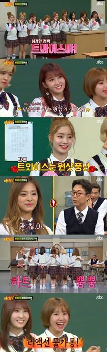 Ilgan Sports via Naver: 'Knowing Bros' Twice, 'cây hút fan', 9 thành viên cuốn hút đang gửi tín hiệu  