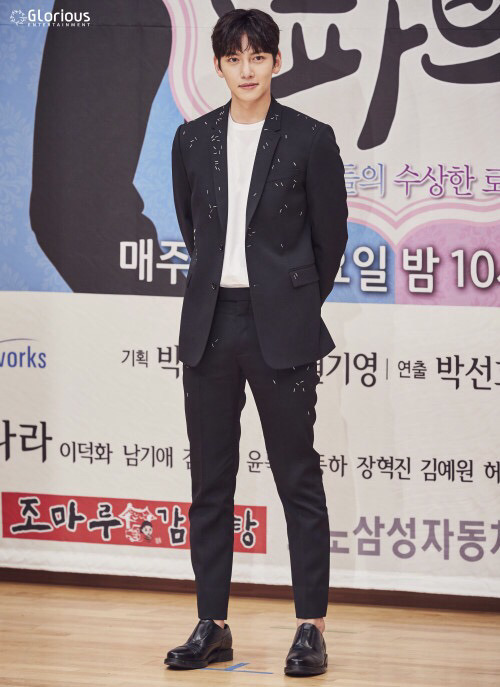 [Instiz] Th&acirc;n h&igrave;nh của Ji Changwook