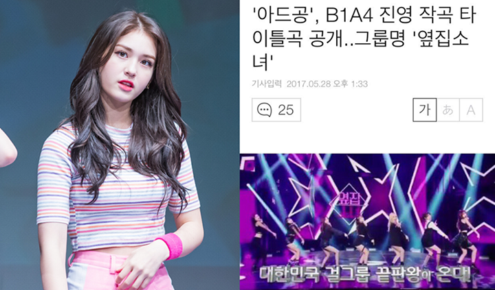 Instiz: Nh&oacute;m nhạc nữ mới của Jeon Somi, 'Girls Next Door'