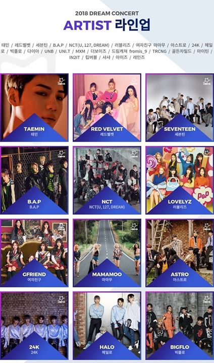 [Pann] Dàn lineup của Dream Concert chán như con gián