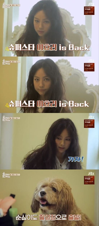 Bài báo: Lee Hyori biến hóa thành 'siêu sao Lee Hyori' chỉ với makeup 