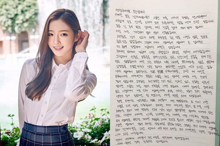 Bài báo'; DIA Eunjin rời nhóm qua bức thư viết tay "Khó mà vượt qua căn bệnh sợ sân khấu" 