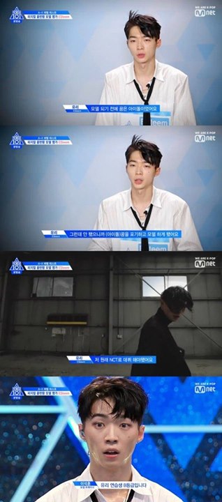 Bài báo: 'Produce x 101' Yuri, " Em đã từng là thực tập sinh của SM... Sau khi không được ra mắt với NCT, em đã trở thành người mẫu" 