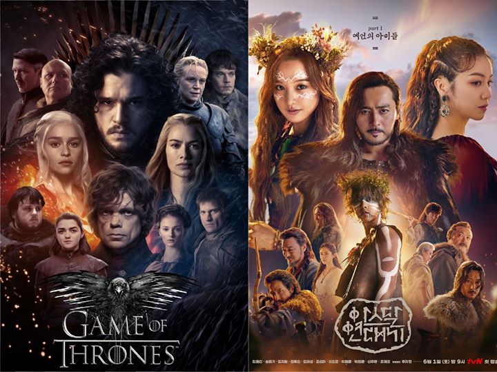 theqoo: Phiên bản Hàn của Game Of Thrones, Aseudal Biên Niên Ký