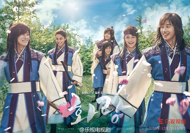 "Hwarang" công bố poster của dàn mĩ nam BTS V, SHINee Minho, Park Seo Joon, Do Ji Han, Jo Yoon Woo và ZE:A Hyungsik. Phim sẽ lên sóng tháng 12 trên kênh KBS2.