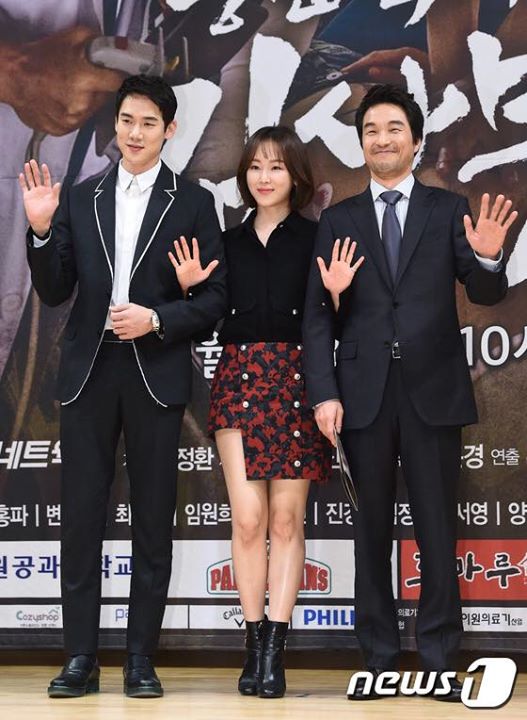 Seo Hyun Jin, Yoo Yeon Suk, Han Suk Kyu và Kim Min Jae tại họp báo ra mắt drama SBS "Romantic Doctor, Teacher Kim"