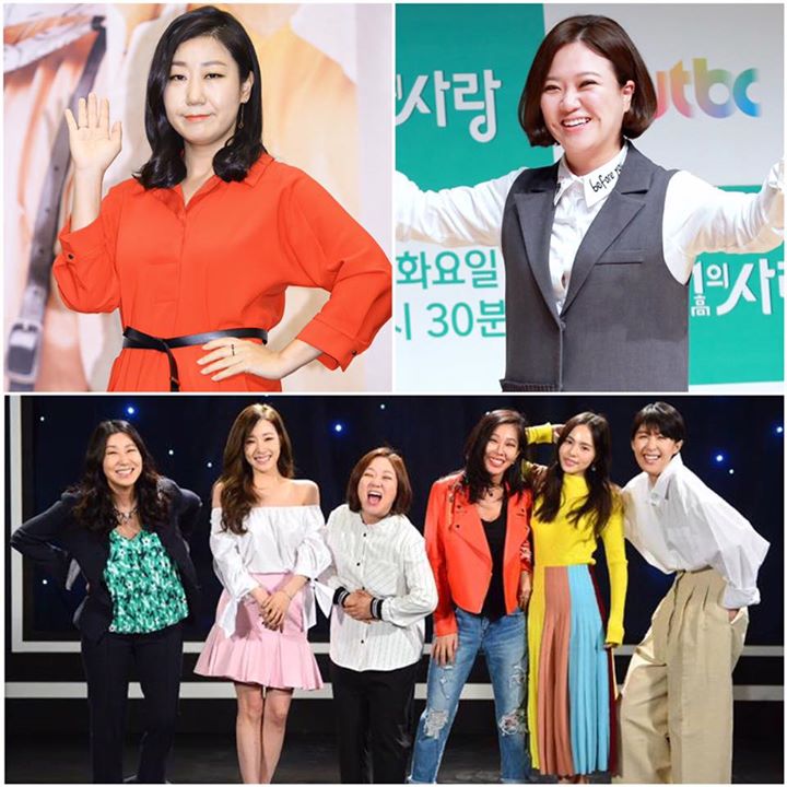 News: Ra Mi Ran và Kim Sook xác nhận rời "Sister's Slam Dunk". KBS thông báo chương trình sẽ tiếp tục phần 2 vào tháng 1/2017, hiện chưa xác định dàn cast nhưng hai nghệ sĩ trên sẽ không có mặt.