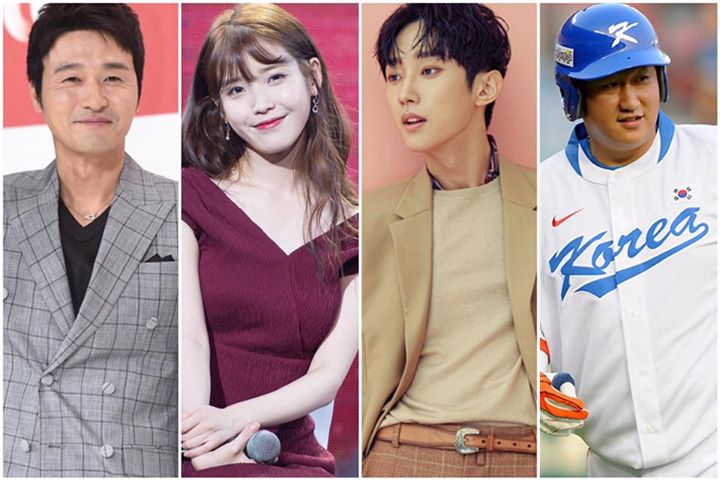 IU, B1A4 Jinyoung, nam diễn viên Lee Sung Jae và cầu thủ bóng chày chuyên nghiệp Lee Dae Ho sẽ làm khách mời trên SBS "Flower Crew" tập phát sóng ngày 4/12. 