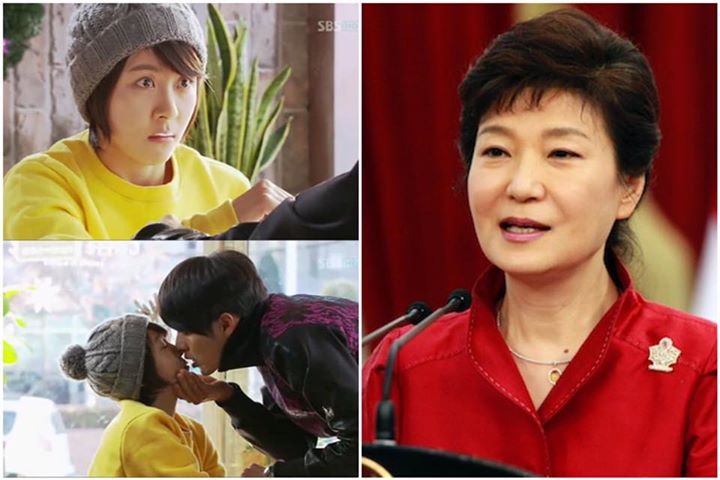 Đài JTBC tiết lộ tổng thống Hàn Quốc Park Geun Hye đã sử dụng cái tên giả Gil Ra Im (nhân vật của Ha Ji Won trong drama Secret Garden) để đăng kí thẻ hội viên VIP của một phòng khám chăm sóc da và chống lão hóa sang trọng ở Gangnam từ tháng 1/2011, sau cu