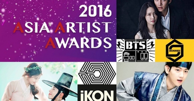 ASIAN ARTISTS AWARDS 2016: Quá thất vọng cho một Lễ trao giải