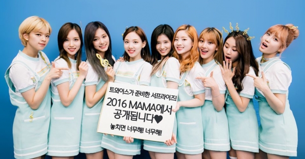 Twice sẽ có một sân khấu vô cùng đặc biệt tại MAMA 2016?