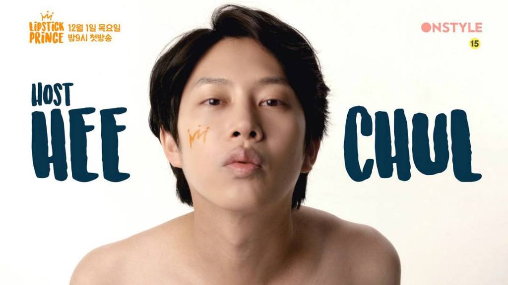 Hee Chul tiết lộ các nghệ sĩ nữ SM như thế nàp khi không trang điểm