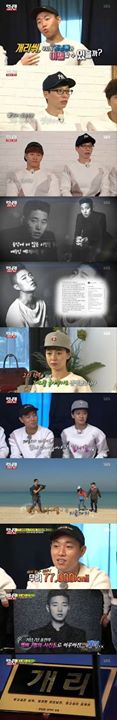 Mydaily - Naver: 'Running Man', Lời tạm biệt của Gary sau 7 năm... Song Ji Hyo rơi nước mắt  