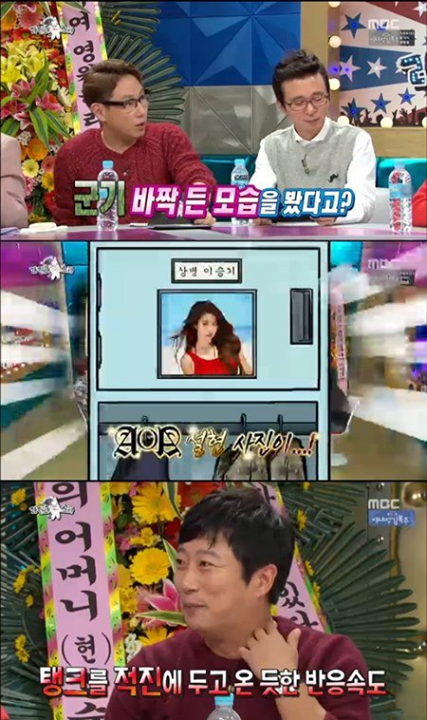 Bài báo: 'Radio Star' Lee Soo Geun, 'Lee Seung Gi đã trở thành một người lính mạnh mẽ, dán ảnh Seolhyun trong tủ đồ'